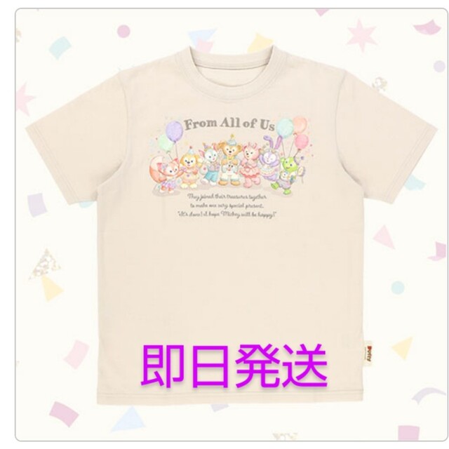 ダッフィー&フレンド   フロムオールオブアス   Tシャツ  Mサイズ