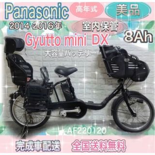 パナソニック モデル 自転車本体の通販 200点以上 | Panasonicの