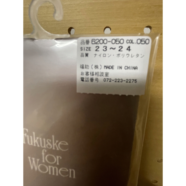 fukuske(フクスケ)のレース仕様のキレイな足袋です。3足組です！ レディースのレッグウェア(ソックス)の商品写真