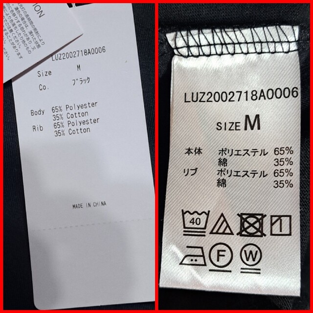 Lui's(ルイス)の【新品】ルイス　プリント　長袖Tシャツ　カットソー　Ｍ メンズのトップス(Tシャツ/カットソー(七分/長袖))の商品写真