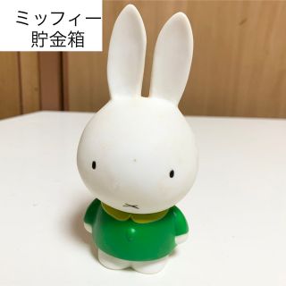 ミッフィー(miffy)の☆匿名配送　送料無料　ミッフィー貯金箱　あさひ銀行(キャラクターグッズ)