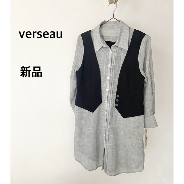 verseau 【新品未使用】ロングシャツ　チュニック　日本製　トップス