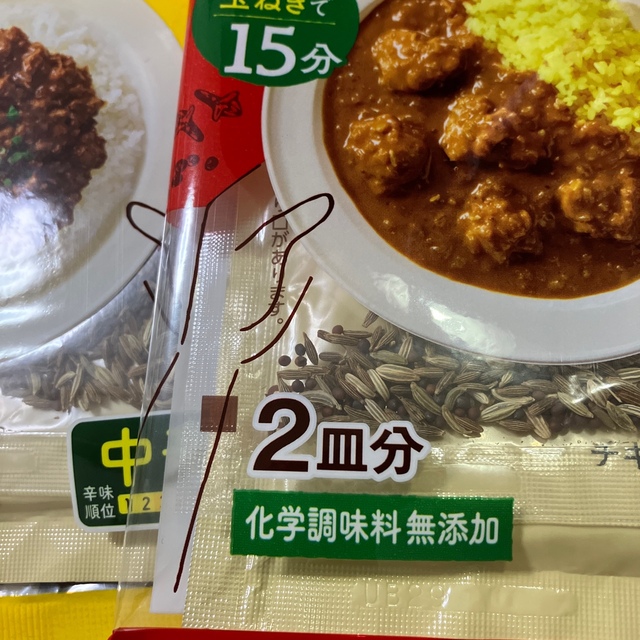 ハウス食品(ハウスショクヒン)のエスビー スパイスカレー キーマカレー チキンカレー  パウダースパイス 食品/飲料/酒の加工食品(レトルト食品)の商品写真