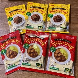 ハウスショクヒン(ハウス食品)のエスビー スパイスカレー キーマカレー チキンカレー  パウダースパイス(レトルト食品)