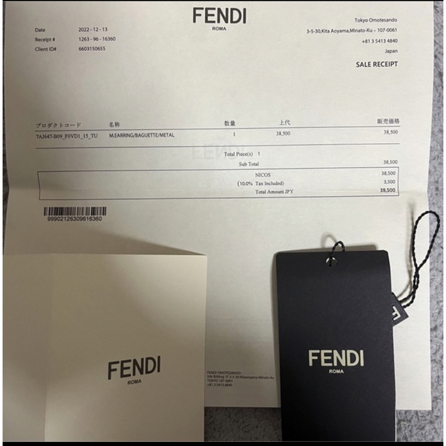 FENDI(フェンディ)のFENDI バケット ピアス レディースのアクセサリー(ピアス)の商品写真