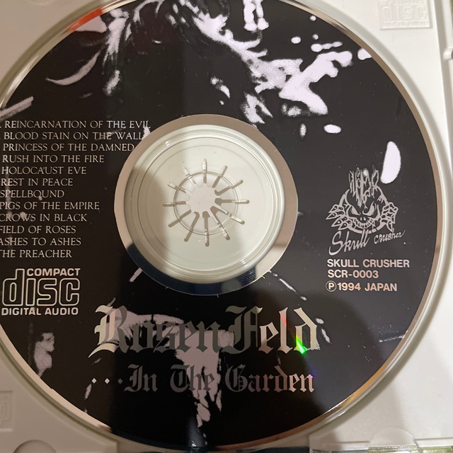 ROSENFELD …IN THE GARDEN 帯付き エンタメ/ホビーのCD(ポップス/ロック(邦楽))の商品写真