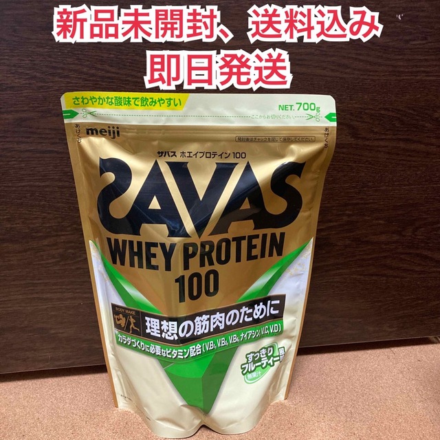 SAVAS(ザバス)の【新品未開封】ザバス ホエイプロテイン100 すっきりフルーティー風味 700g 食品/飲料/酒の健康食品(プロテイン)の商品写真