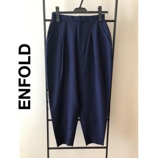 エンフォルド(ENFOLD)の【美品】ENFOLD エンフォルド コクーンクロップドパンツ(クロップドパンツ)