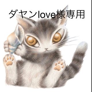 ダヤンlove様専用(Tシャツ(半袖/袖なし))