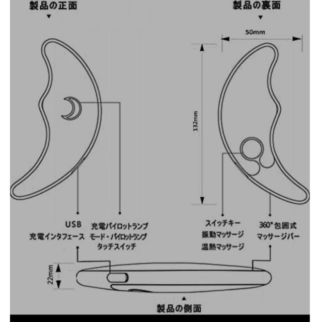 EMS(イームス)の温熱フェイスケア美容器 かっさプレート (EMS振動)✩.*˚値下げ コスメ/美容のスキンケア/基礎化粧品(フェイスローラー/小物)の商品写真