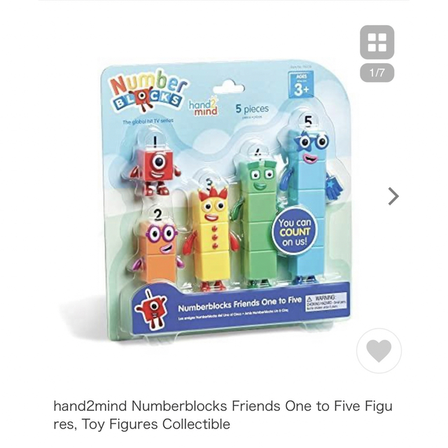 【新品】ナンバーブロックス　numberblocks 1