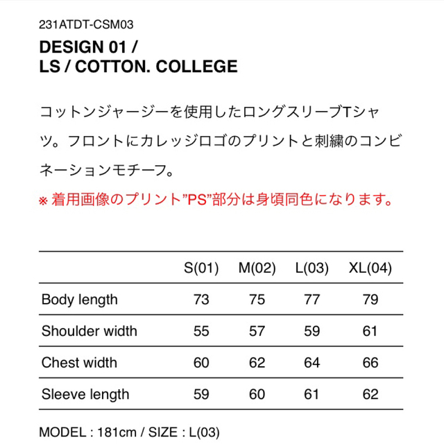 メンズDESIGN 01 / LS / COTTON. COLLEGE