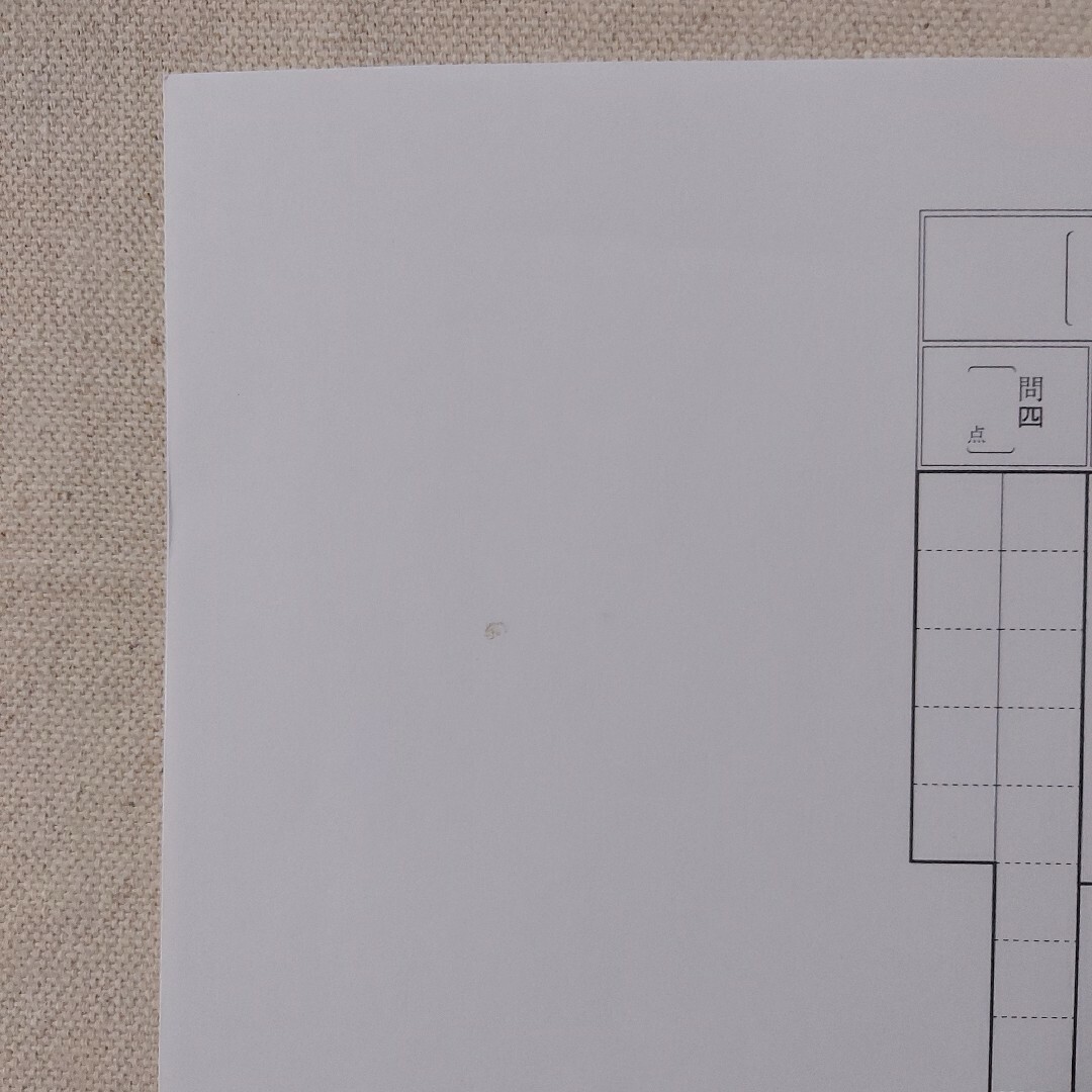 【期間限定セール】兵庫県公立高等学校　予想テスト(2022年度受験用) エンタメ/ホビーの本(語学/参考書)の商品写真