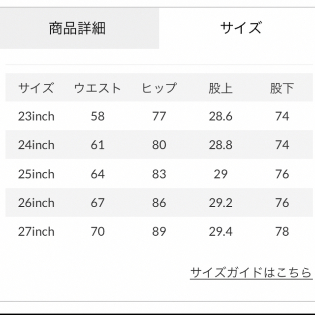 MOUSSY マウジー フレア デニム クリスマスファッション 4484円引き