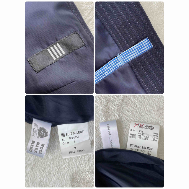 THE SUIT COMPANY(スーツカンパニー)のSUIT SELECT クリーニング済み　9 M位　パンツスーツ　ストライプ レディースのフォーマル/ドレス(スーツ)の商品写真
