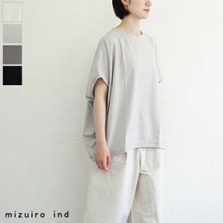 ミズイロインド(mizuiro ind)のmizuiroindコクーンワイドプルオーバー(カットソー(半袖/袖なし))