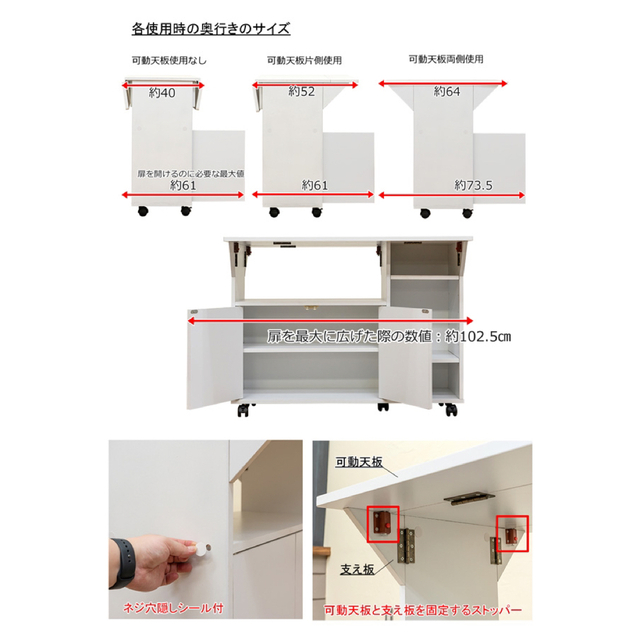 【送料無料】バタフライカウンターテーブル 90幅 収納付きテーブル 机 5