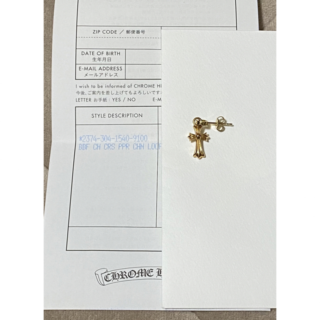 インボイス原本無修正】CHクロスベビーファット ピアス 22K ブランド品