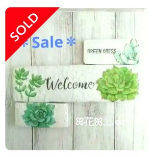 リメイク レンガ タイル ꔛ‬ꕤ     SUCCULENTS 3個セット(その他)