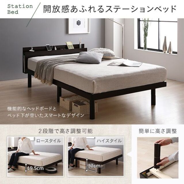 専門店 送料無料 シングルベッド マットレス付き ハイタイプ保証 棚