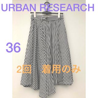 アーバンリサーチ(URBAN RESEARCH)のURBAN RESEARCH アーバンリサーチ　ギンガムチェック　ロングスカート(ロングスカート)