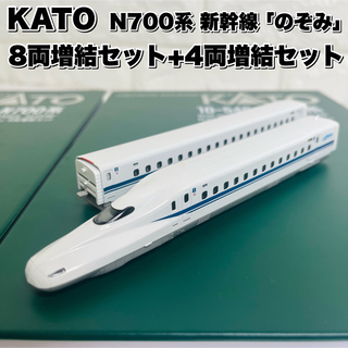 KATO Nゲージ N700系 新幹線 のぞみ 16両フルセット 10-548