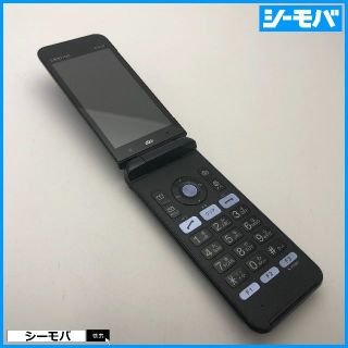 キョウセラ(京セラ)の892 GRATINA KYF37 中古 auガラケーネイビーブラック(携帯電話本体)