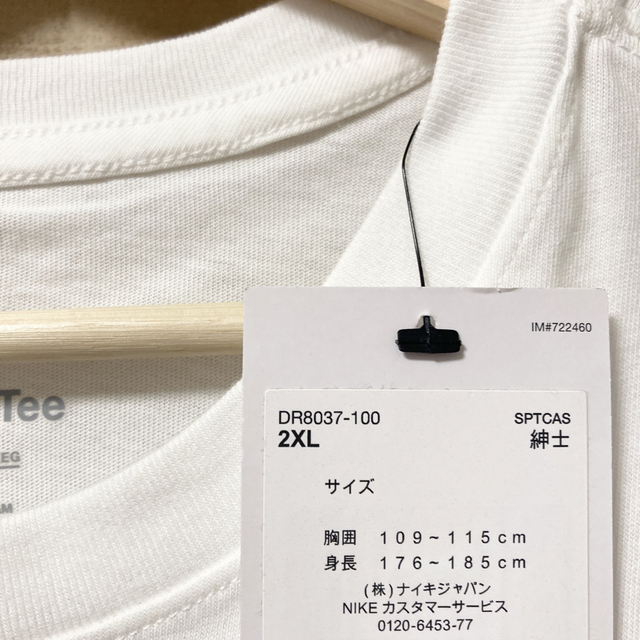 NIKE(ナイキ)のまとめ割あり　新品未使用ナイキTシャツ  2XLサイズ メンズのトップス(Tシャツ/カットソー(半袖/袖なし))の商品写真