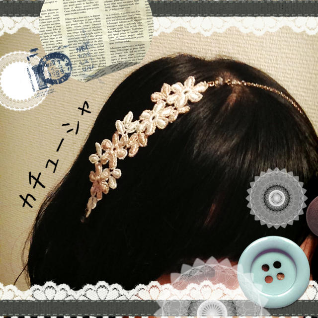 20日までお取り置き レディースのヘアアクセサリー(カチューシャ)の商品写真