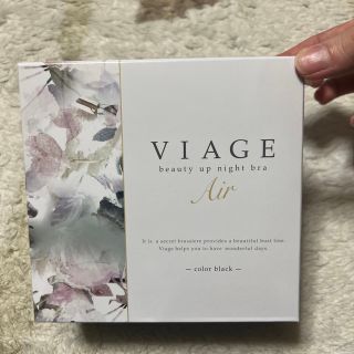 ヴィアージュ(VIAGE)のVIAGE(ブラ)