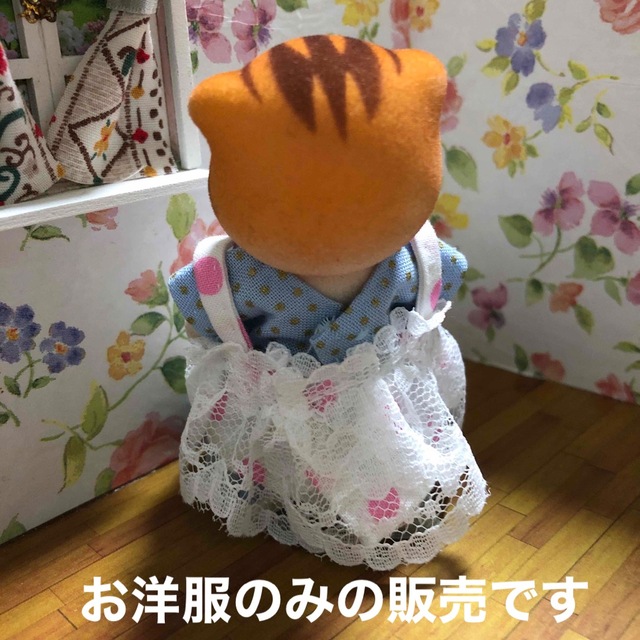 EPOCH(エポック)のシルバニアファミリー　ハンドメイド　服　お母さん　ワンピース　サロペットスカート ハンドメイドのぬいぐるみ/人形(人形)の商品写真