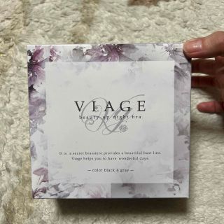 ヴィアージュ(VIAGE)のまめた様専用(ブラ)