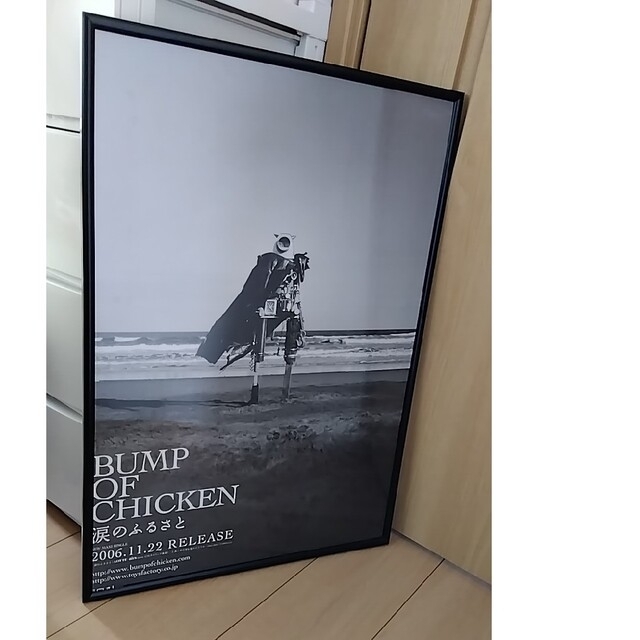 BUMP OF CHICKEN(バンプオブチキン)のBUMP OF CHICKEN　ポスター　涙のふるさと エンタメ/ホビーのタレントグッズ(ミュージシャン)の商品写真