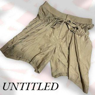 アンタイトル(UNTITLED)の【UNTITLED】　アンタイトル　ハーフパンツ キュプラ レディース　ワールド(ハーフパンツ)