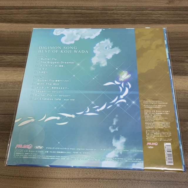 最低価格の DIGIMON SONG BEST OF KOJI WADA 和田光司 レコード