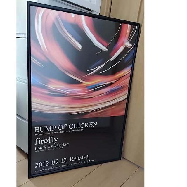 BUMP OF CHICKEN(バンプオブチキン)のBUMP OF CHICKEN　ポスター エンタメ/ホビーのタレントグッズ(ミュージシャン)の商品写真