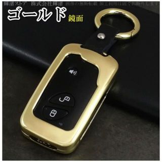 レクサス 金属キーケース/キーカバー/メタル/CT HS RX LS IS GS(その他)