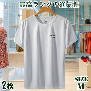 メンズシャツ シャツ メンズ肌着 Tシャツ  半袖シャツ 男性肌着 男性シャツ(その他)