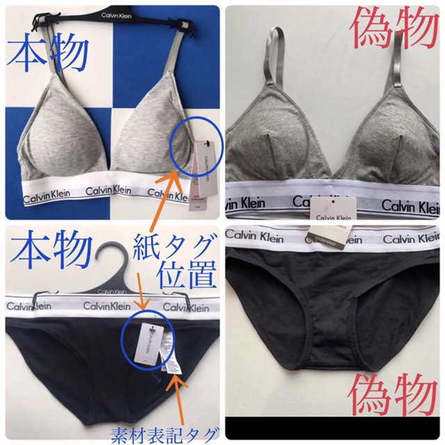 通販再入荷】 Calvin Klein - レア 新品 USA カルバンクライン ブラ