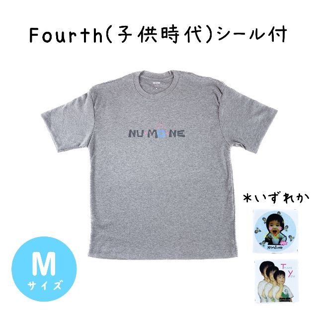 【シール付】NU-MO-NE☆Tシャツ（グレー・Mサイズ）☆Fourth☆MSP