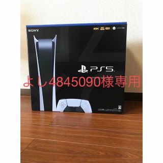 ソニー(SONY)のPS5本体プレイステーション5 (家庭用ゲーム機本体)