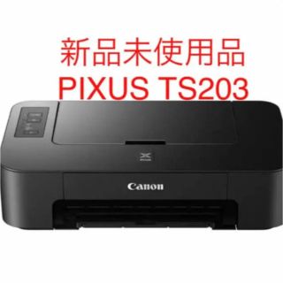 Canon - Canon PIXUS TS203 本体新品インクなし インクジェット ...