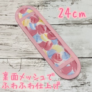 No.1 水筒肩紐カバー(外出用品)