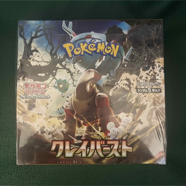 ポケモンカードゲーム 拡張パック クレイバーストBOX シュリンク付