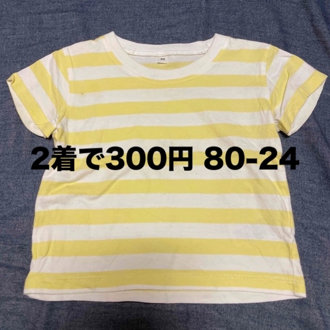 MUJI (無印良品)(ムジルシリョウヒン)の無印良品 80サイズＴシャツ キッズ/ベビー/マタニティのベビー服(~85cm)(Ｔシャツ)の商品写真