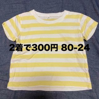 ムジルシリョウヒン(MUJI (無印良品))の無印良品 80サイズＴシャツ(Ｔシャツ)