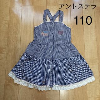 ワンピース　110(ワンピース)