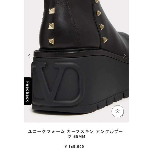 VALENTINO(ヴァレンティノ)の超美品 ユニークフォーム カーフスキン アンクルブーツ 85MM レディースの靴/シューズ(ブーツ)の商品写真