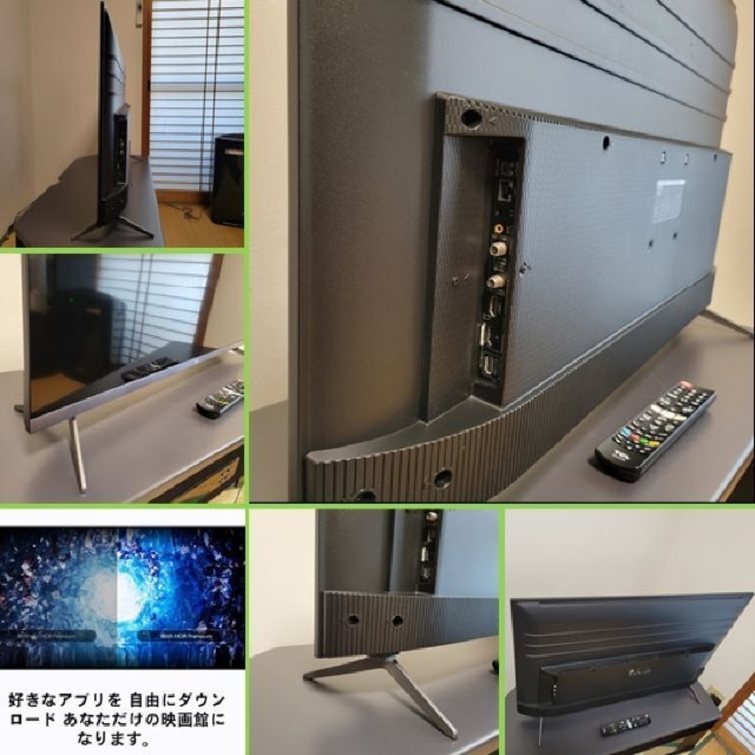 品／ 年製／無線内蔵ＴＣＬ ４３型テレビ