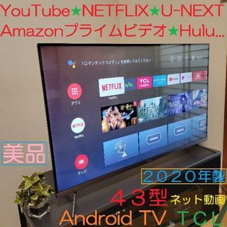 美品／Android TV／2020年製／無線LAN内蔵☆★ＴＣＬ ４３型テレビ(テレビ)